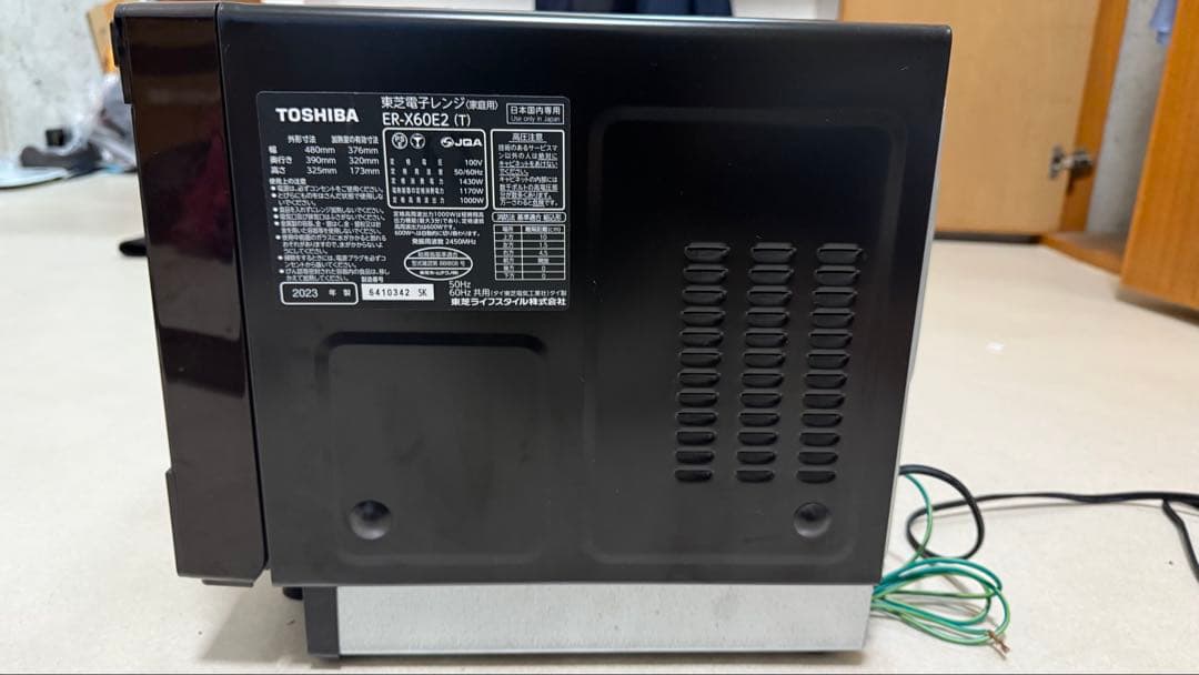 東芝 2023年製 石窯オーブン スチームオーブンレンジ　ER-X60E2