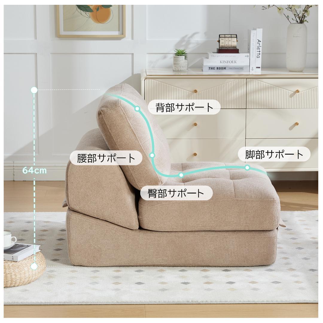 折りたたみ ソファベッド 1人掛け [幅75cm] リクライニング コンパクト
