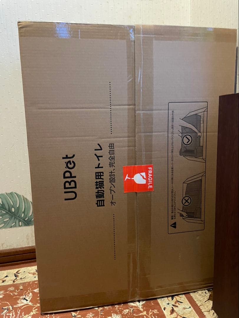 UBPET C30 全自動猫トイレ 開放式 オープンタイプ アプリ連動 最新型
