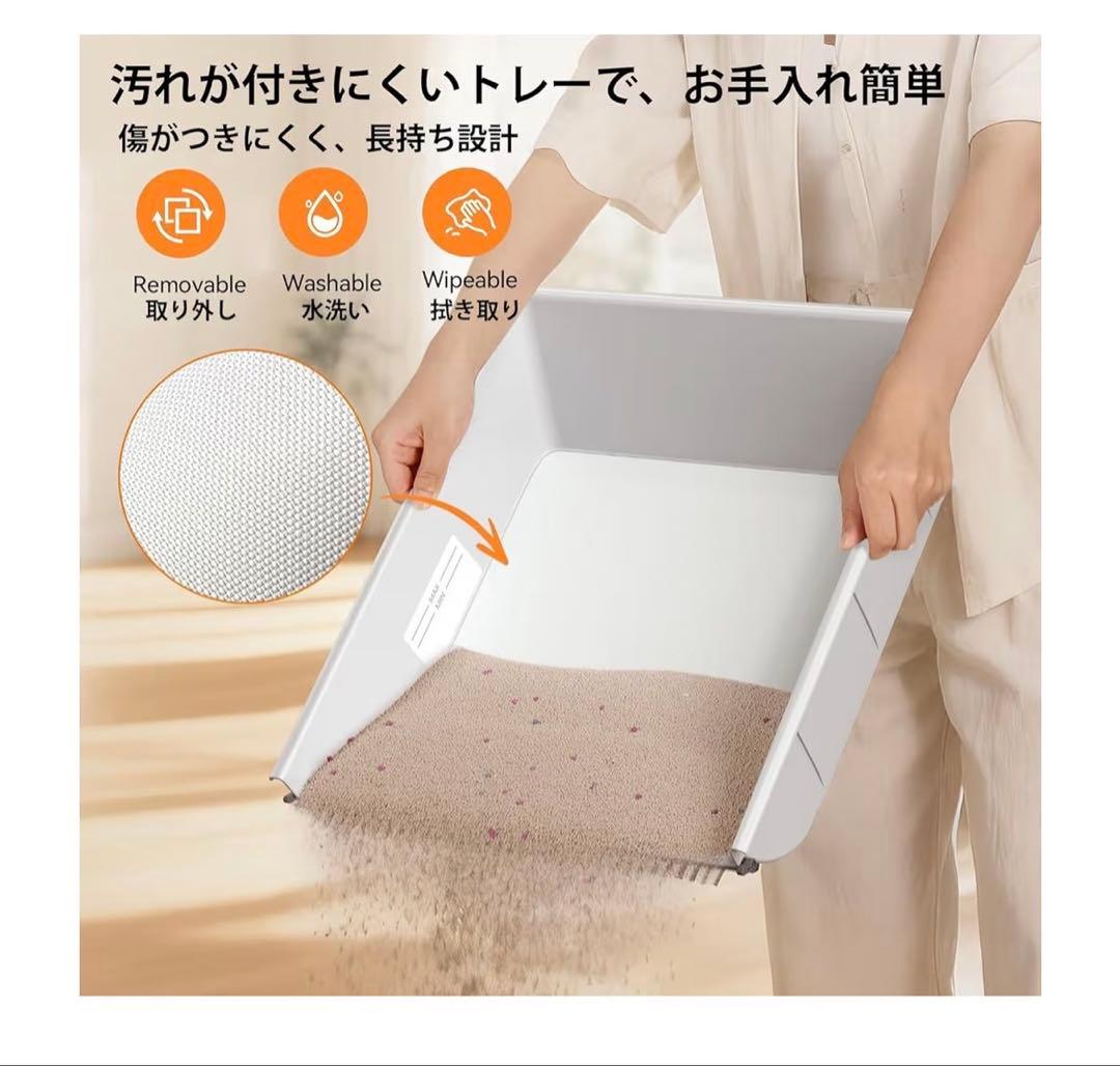 UBPET C30 全自動猫トイレ 開放式 オープンタイプ アプリ連動 最新型