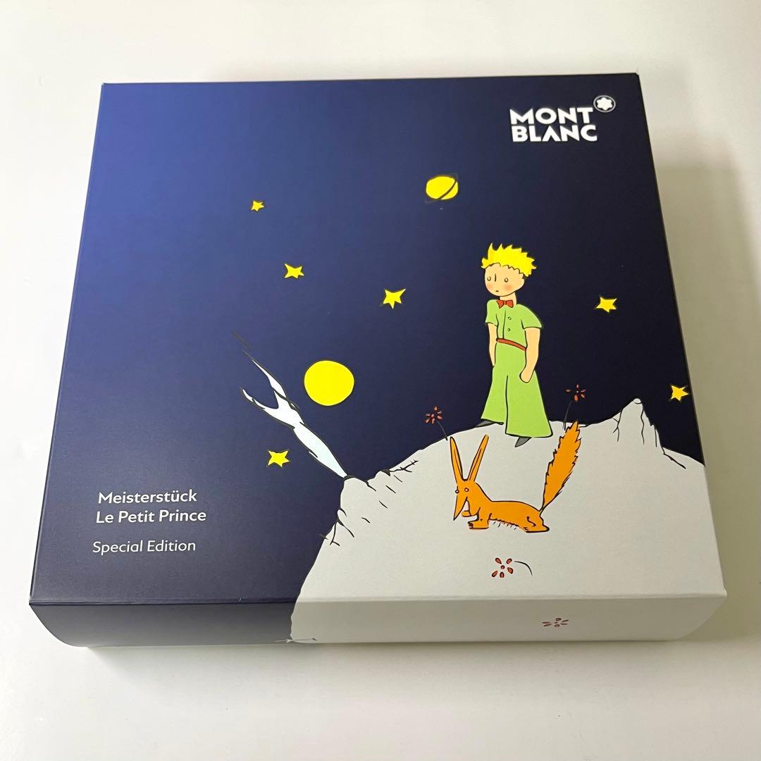 【レア&未使用品】モンブラン 星の王子さま万年筆　第1弾 ソリテール ラッカー