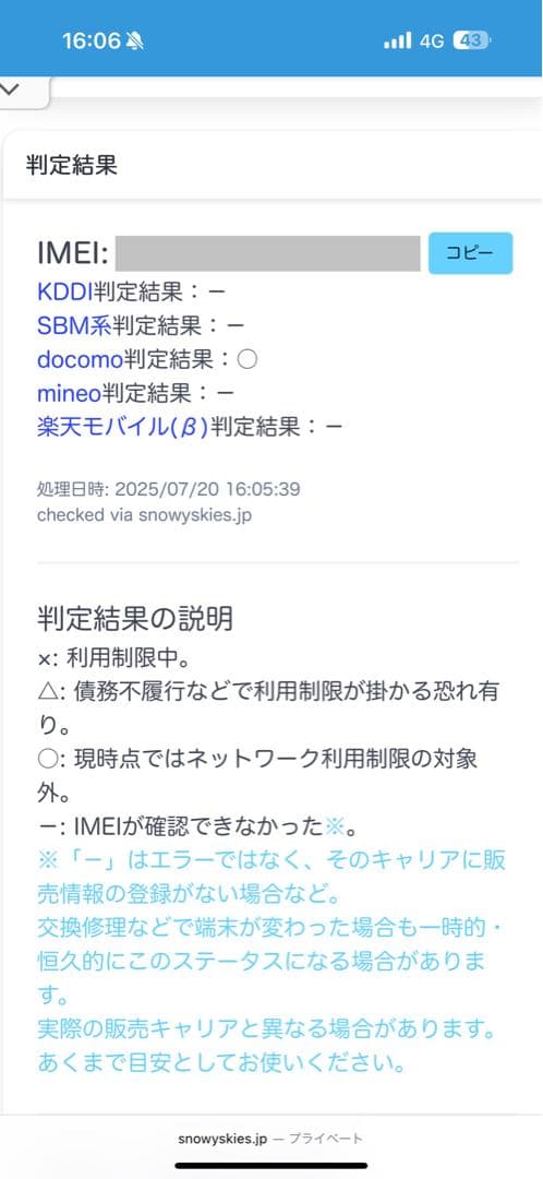 未使用 ★ iPad Pro 11インチ 第3世代 1TB シルバー：A2459