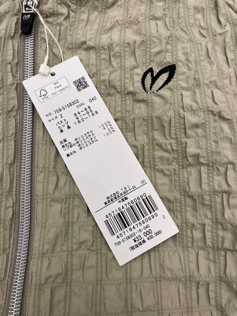 MBE 759-5158302 定価33,000円 新品タグ付