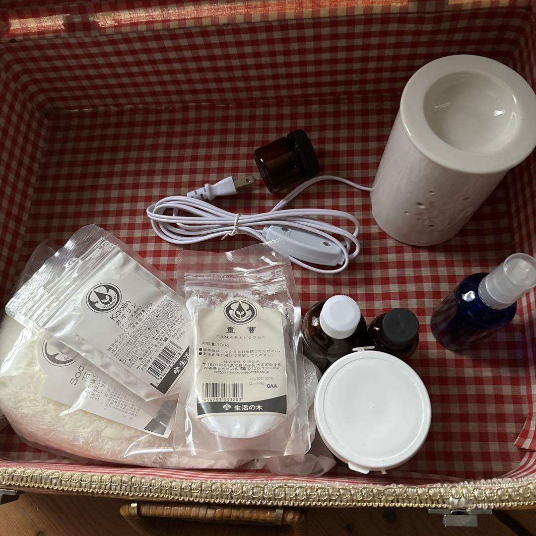 ユーキャン　アロマセラピー