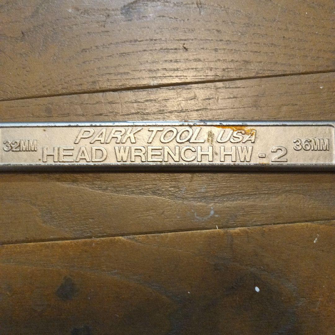 パークツール HW-2
