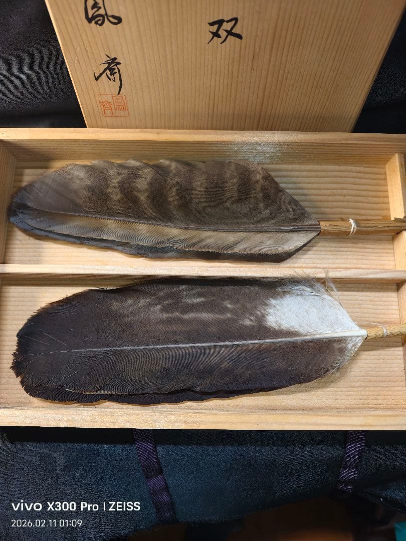茶道具 羽箒 一双 共箱 鳳斎作 旧家蔵出し美品 炉用？茶会用 茶釜