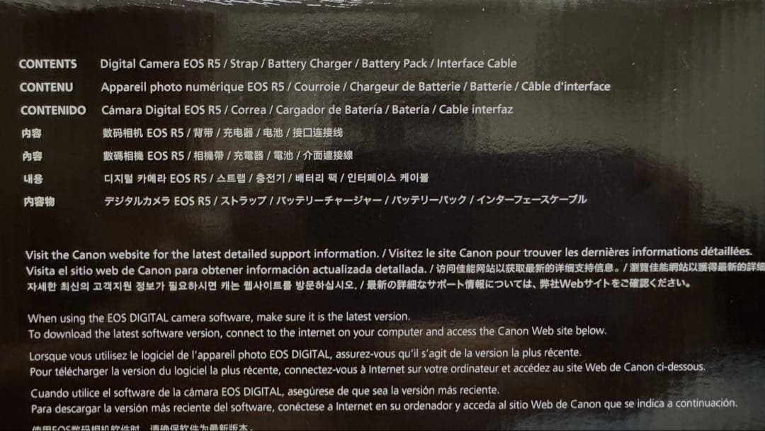 Canon EOS R5 ボディ、 シャッター回数3万未満