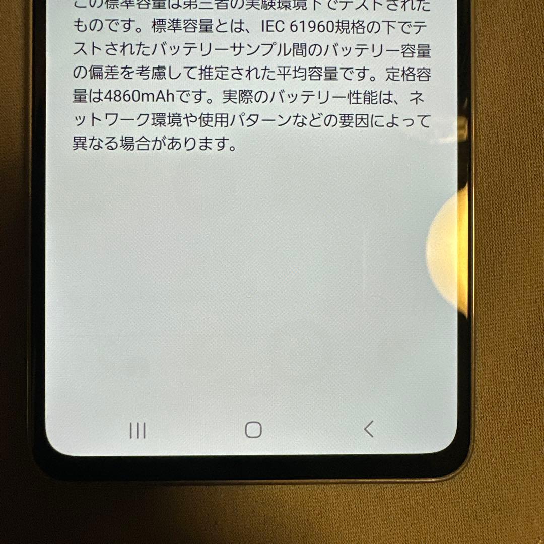 Galaxy A53(5G) SCG15 128GB SiMフリー