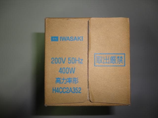 透明水銀ランプ　透明水銀灯　400w 安定器セット