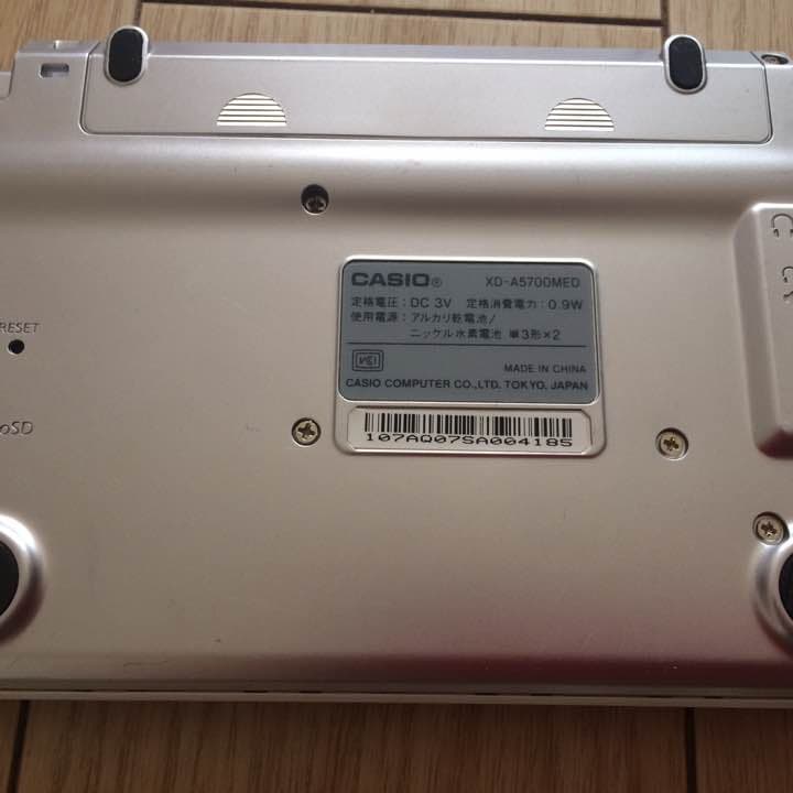 CASIO EX-word XD-A57-MED 箱、説明書あり