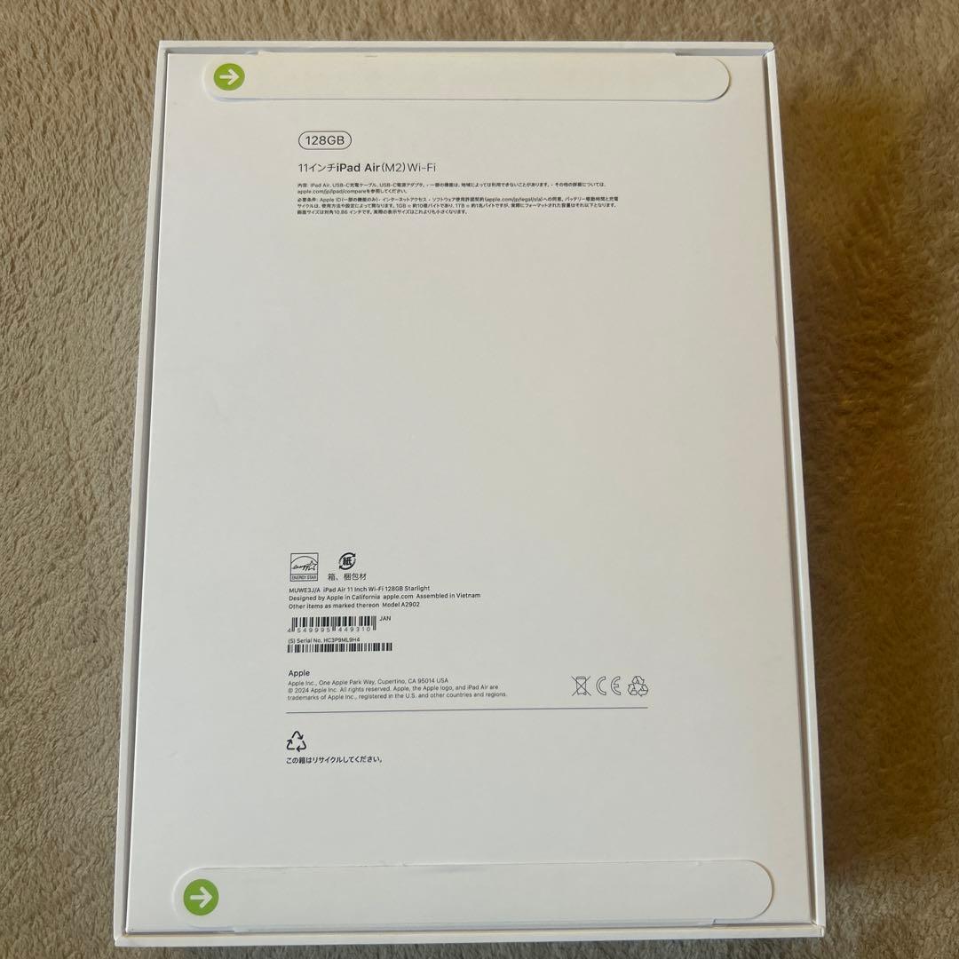 完全新品未開封 Apple iPad Air (M2/Wi-Fi) 128GB