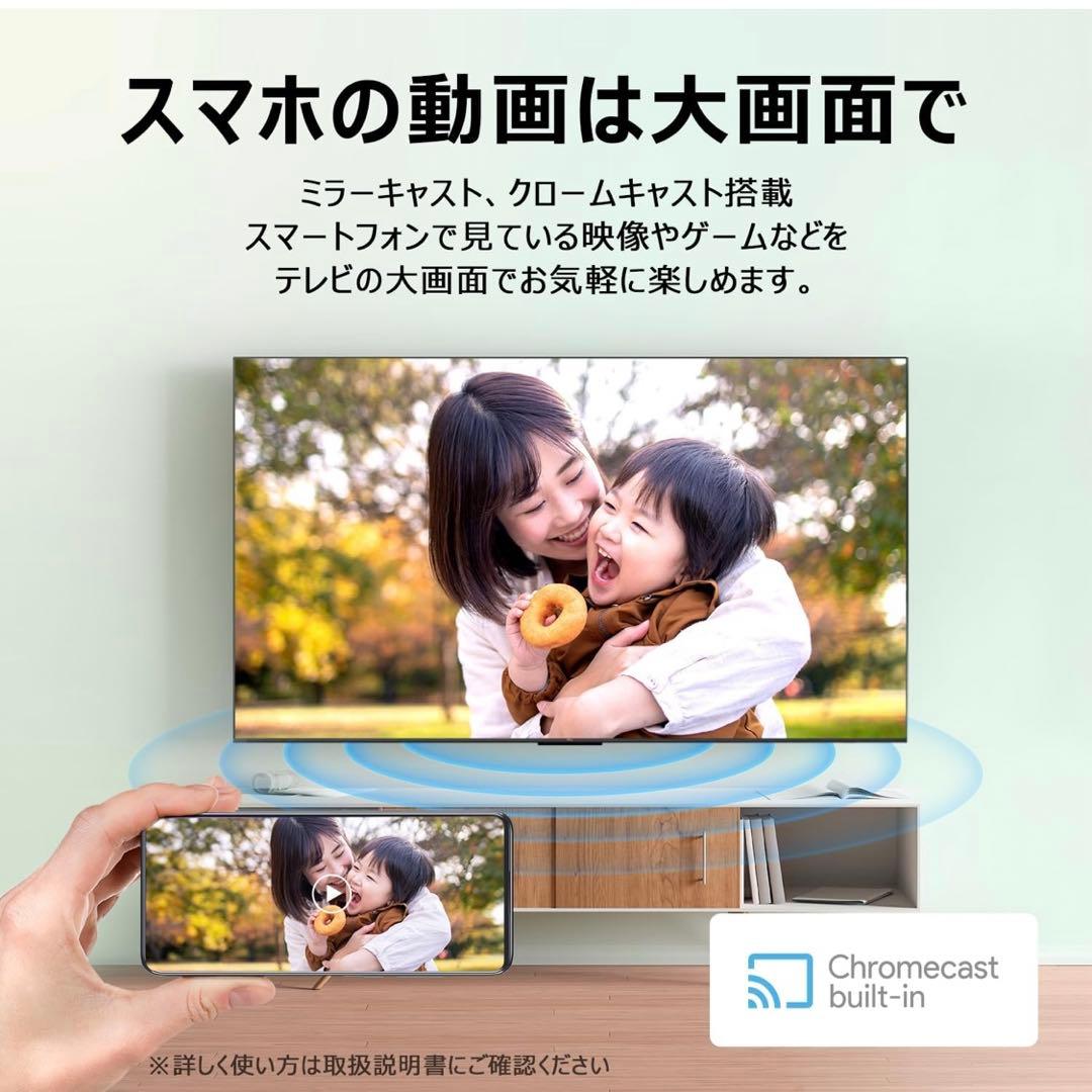 【カノア】TCL 55V6B 55インチ 4K UHD テレビ