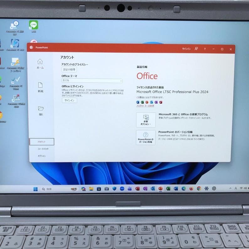 最上中古品》＊MS Offic2024認証/レッツノートCF-SV1/使用時間短