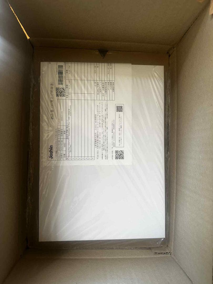 (新品、未開封) Surface Pro 12インチ