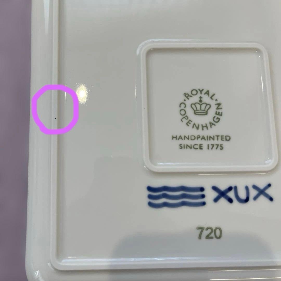 【ロイヤルコペンハーゲン】ブルーフルーテッド　メガ　スクエアプレート　4枚