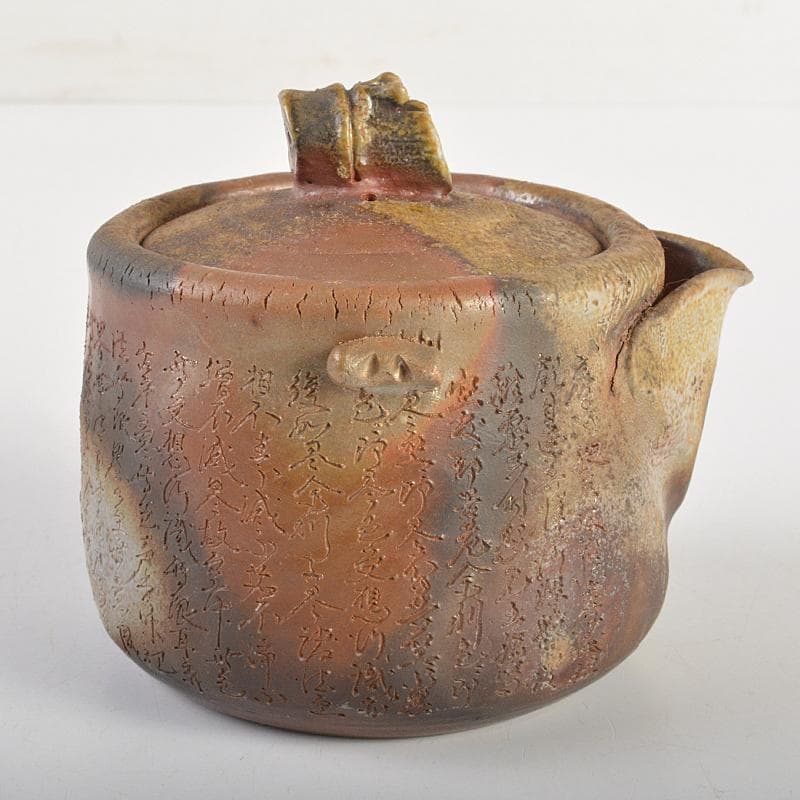 煎茶道具　備前焼　備前陶苑　般若心経刻　宝瓶　Y　R7385