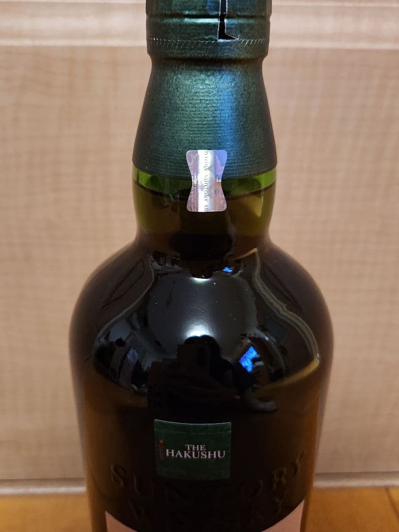 サントリー 山崎 2本 、白州 1本セット