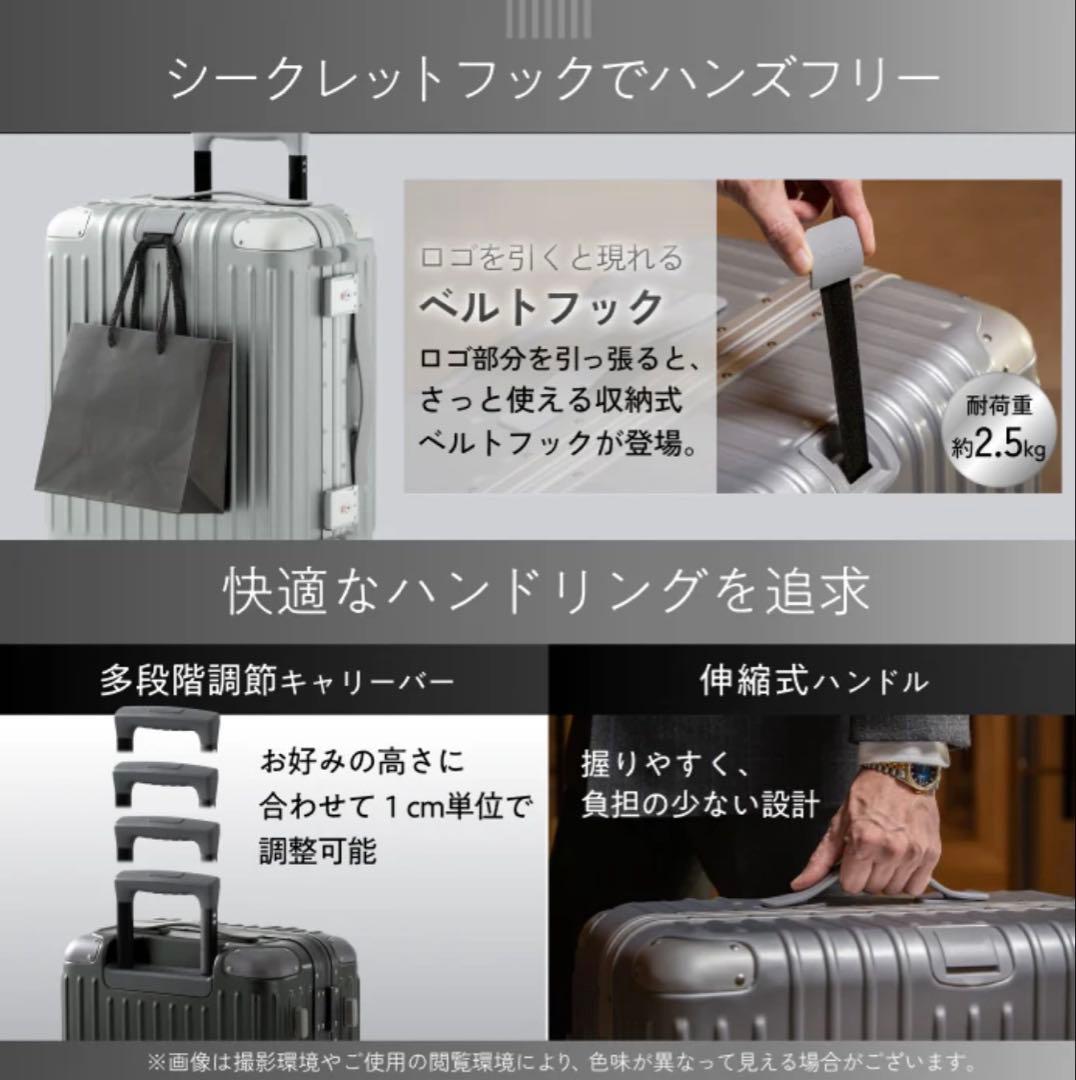 MAIMOスーツケース