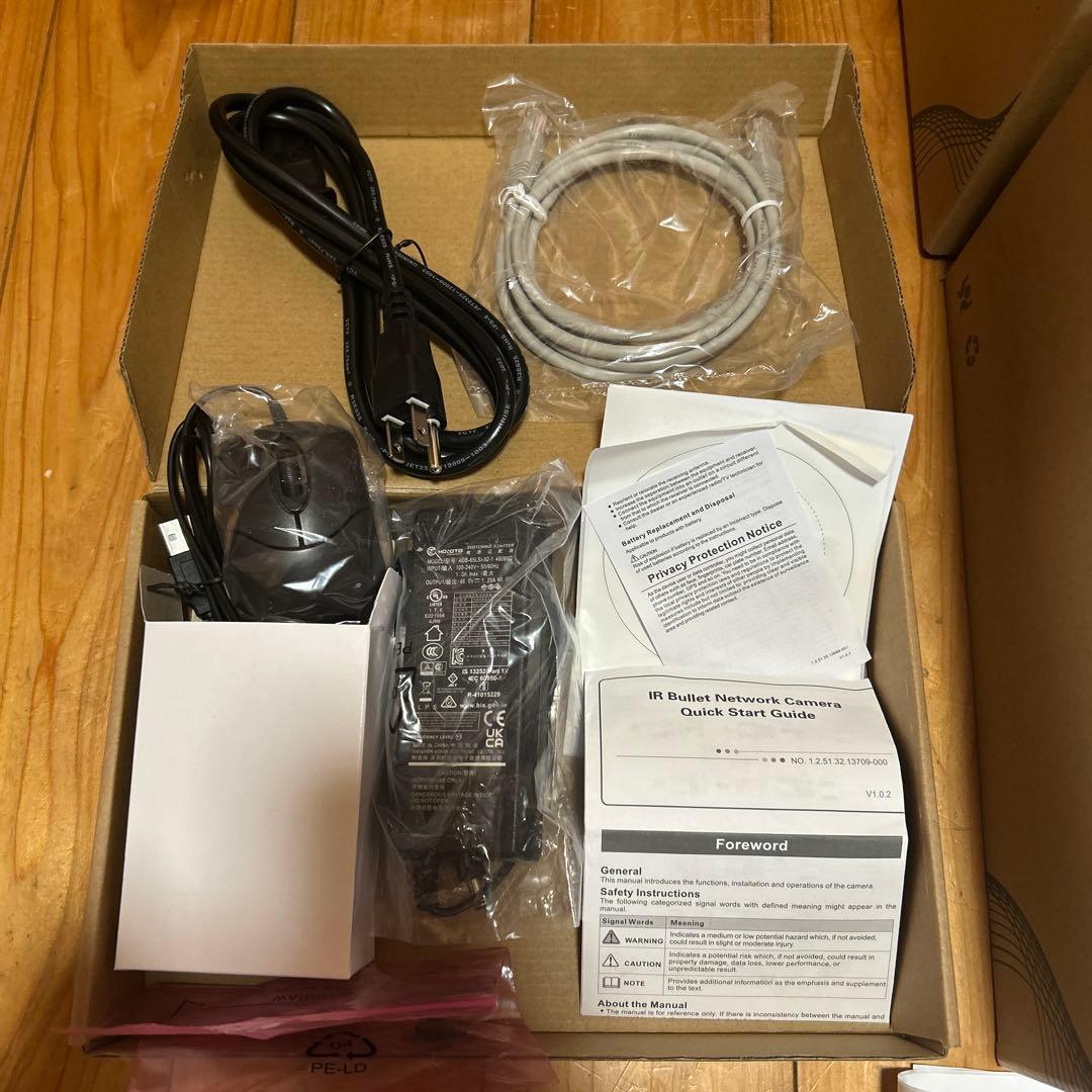 新品未使用　防犯カメラセット　4MP内蔵NVR IPカメラ4台セット