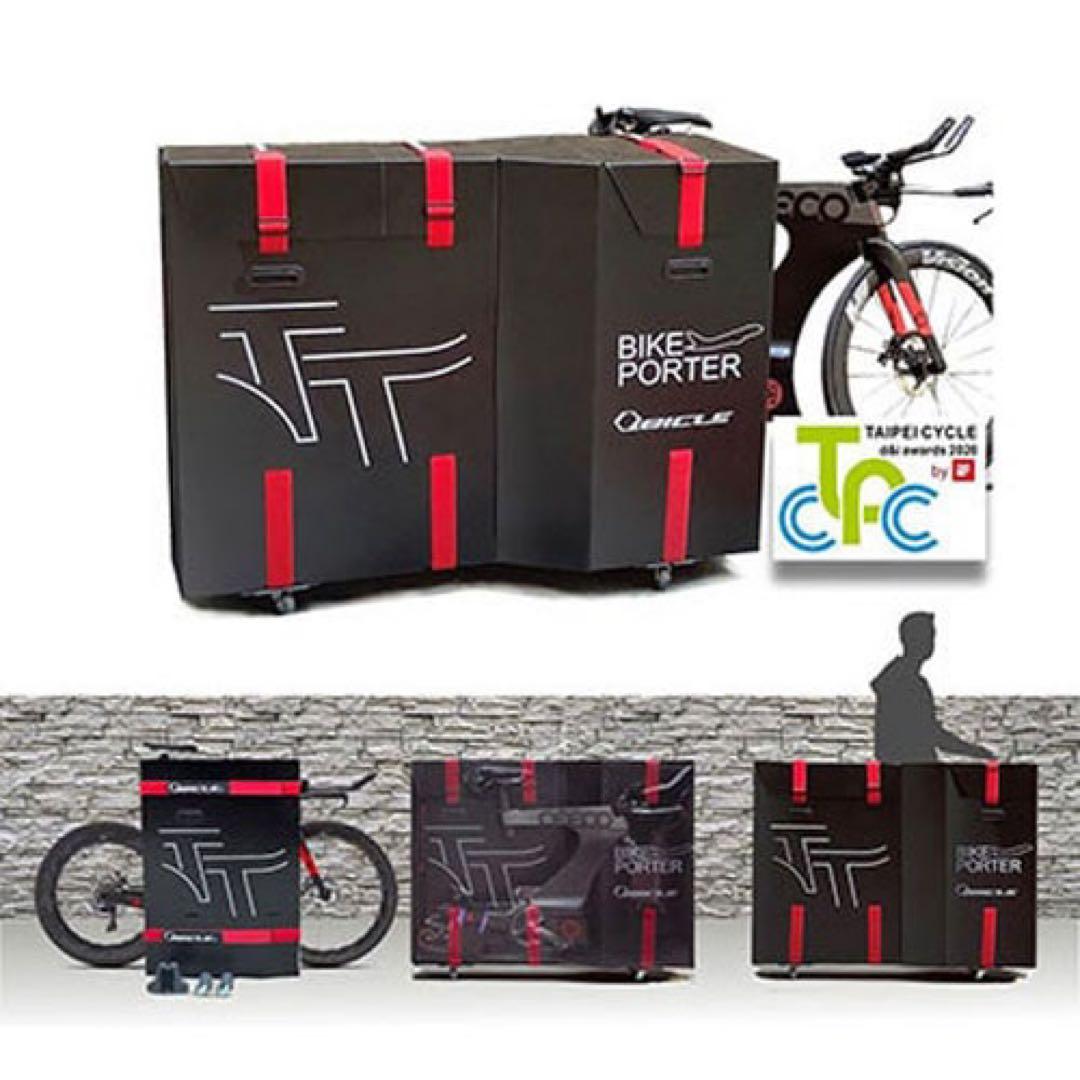 バイクポーターTT(トライアスロンバイク用）【Qbicleキュービクル】