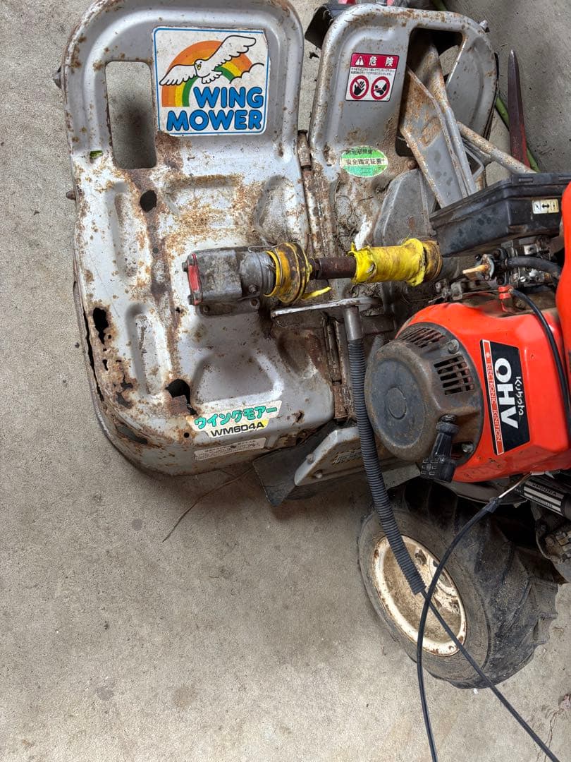 引き取り専用　WING MOWER AH0 芝刈り機 赤