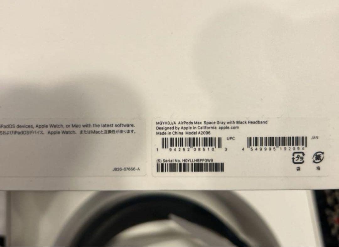 Air Pods Max スペースグレー