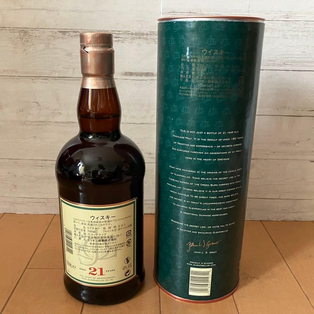 A*i様 Glenfarclas 21年 シングルモルトスコッチウイスキー