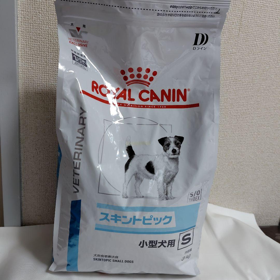 スキントピック 小型犬用 S 3kg