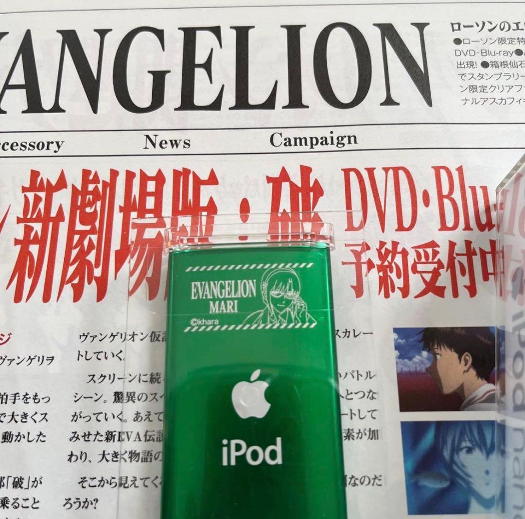 Apple iPod nano エヴァンゲリオン マリ　グリーン　非売品　当選品