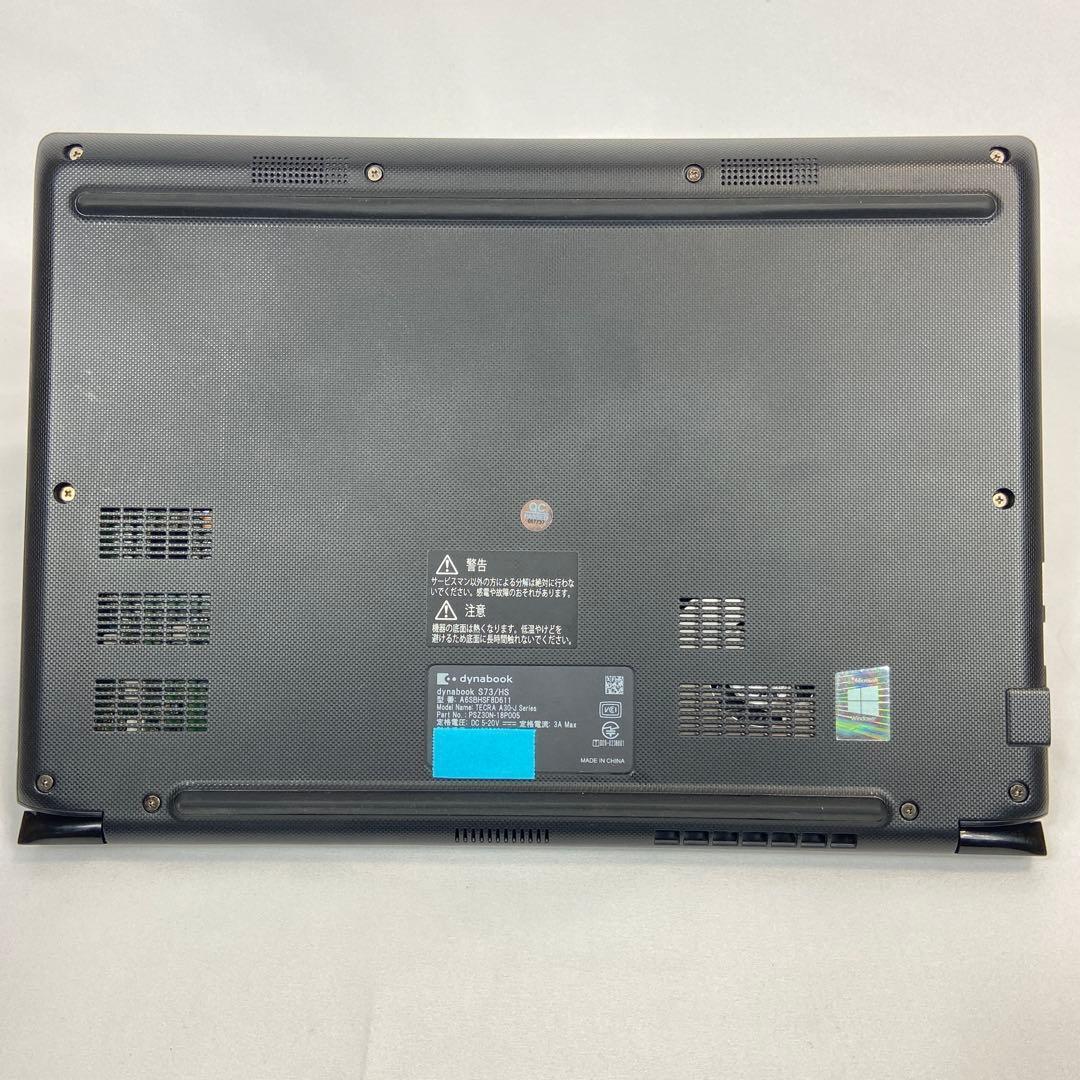 ★迎春セール★2021年製 バッテリー良好 dynabook F05