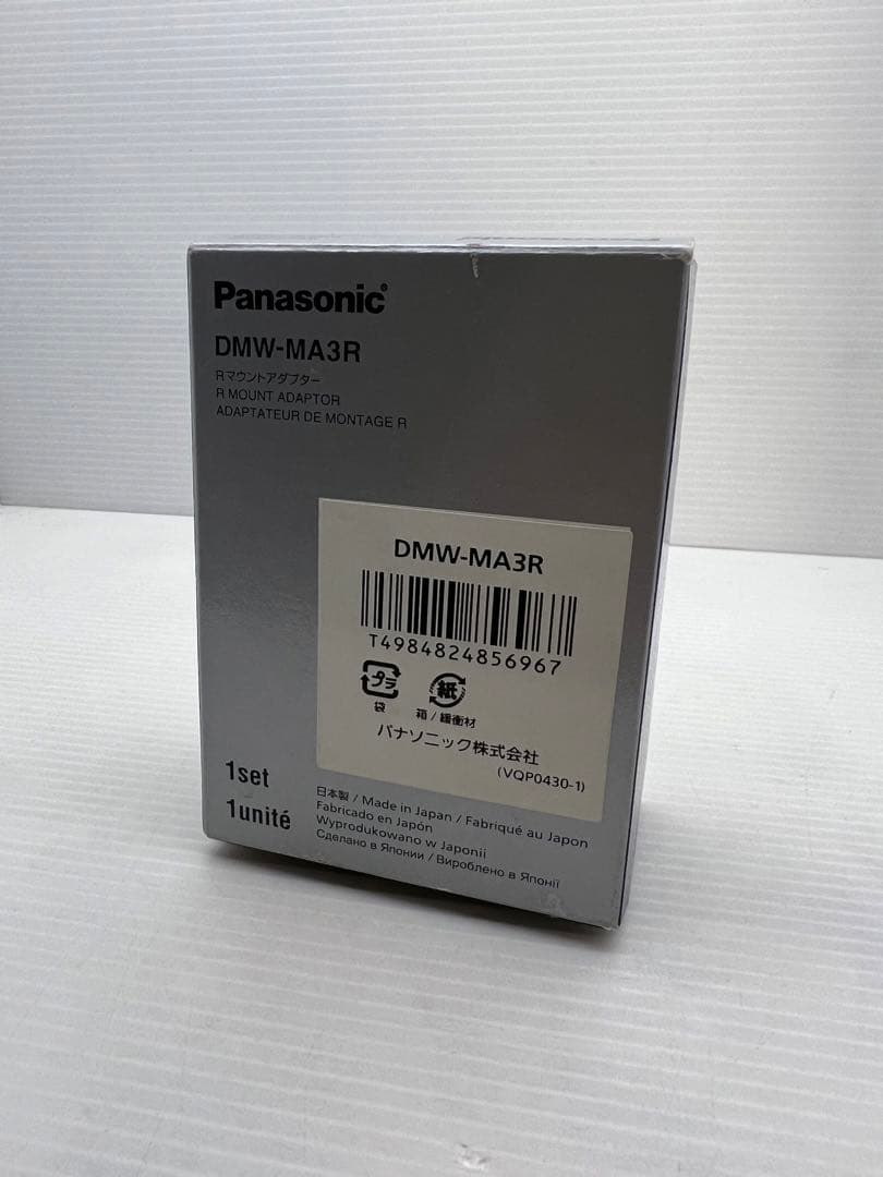 Panasonic パナソニック　Rマウントアダプター　DMW-MA3R