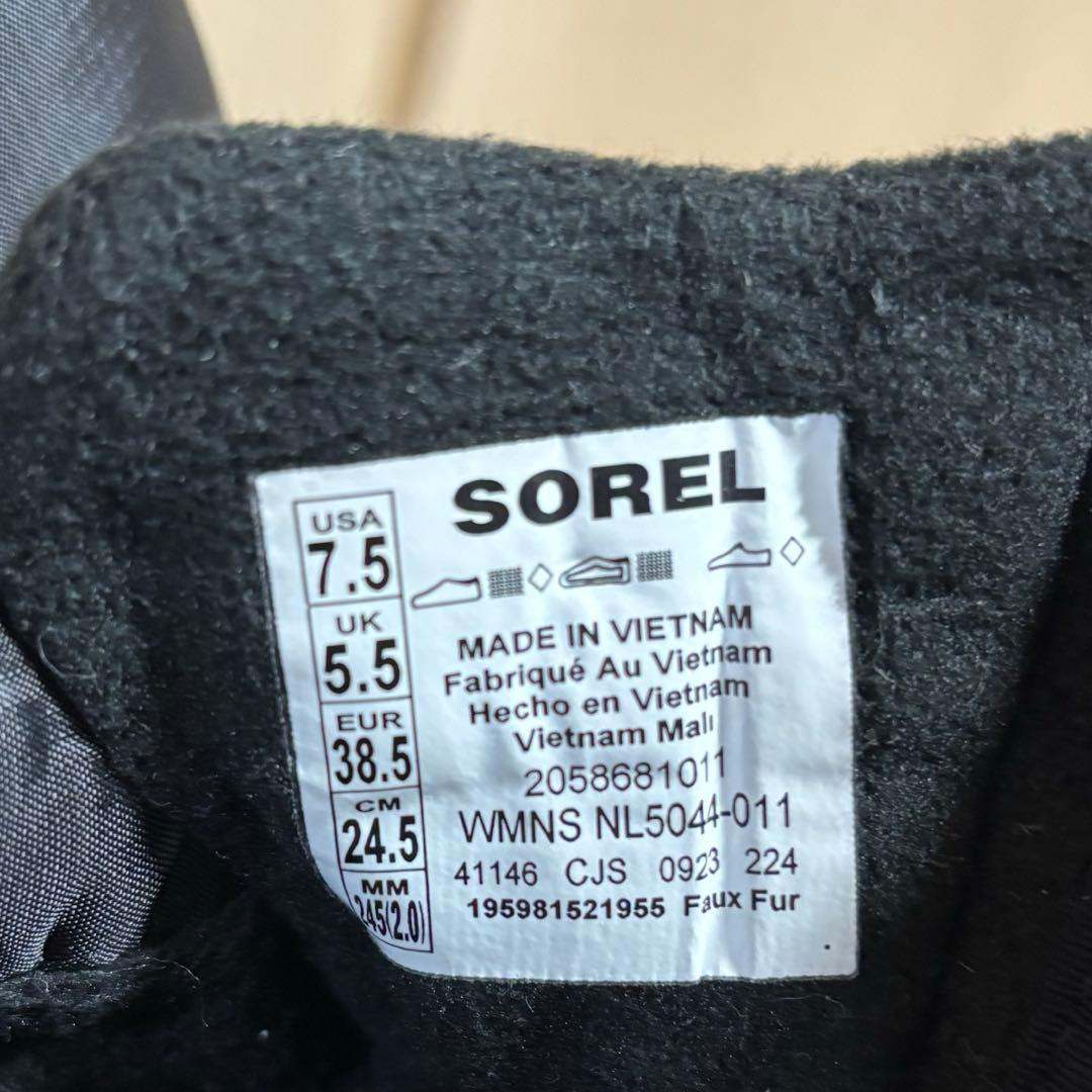 ★me★SOREL キネティックインパクト パフィージップブーツ 24.5