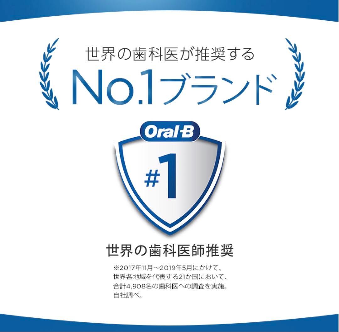 BRAUN OralB ピンク
