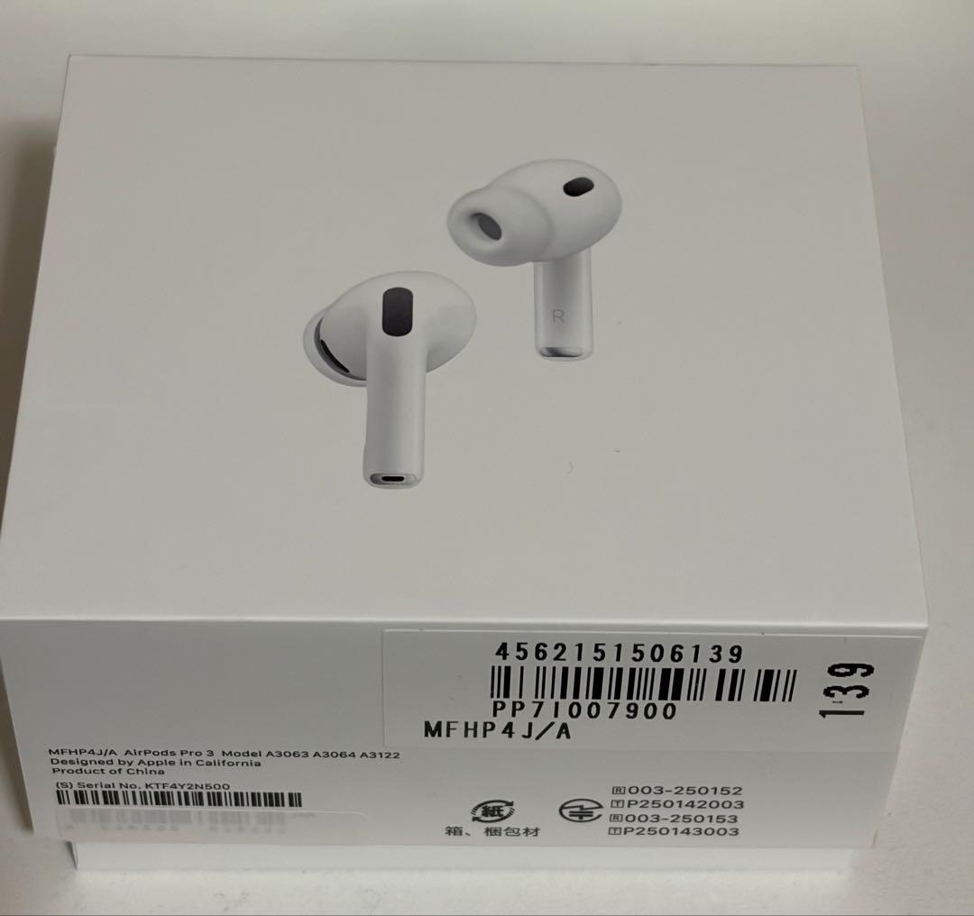 AirPods Pro 3 本体　第3世代　新品未開封　正規品