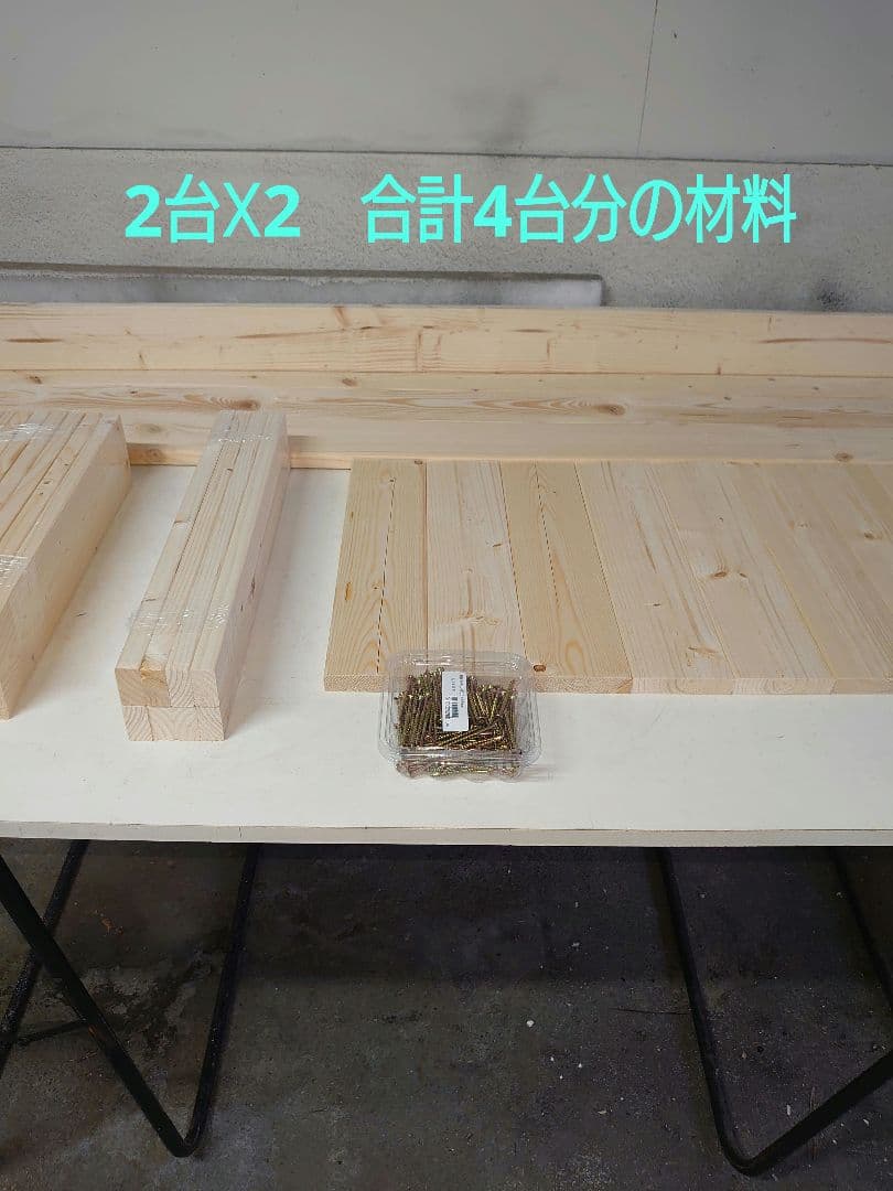 【其の40】中古テーブルを加工するパチスロ実機を2台置く台（セパレートタイプ）