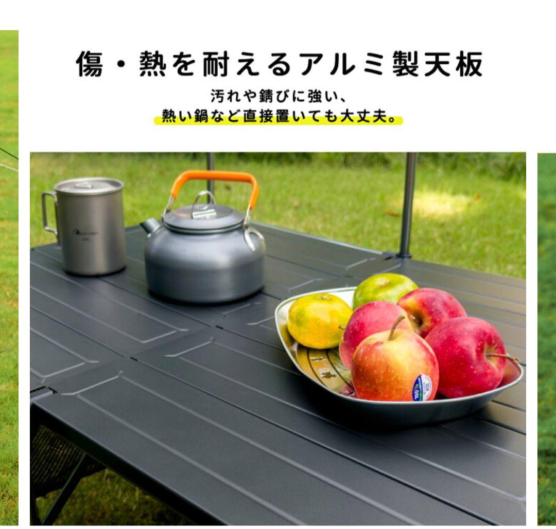 Moon Lence アルミ製キャンプテーブル 2台