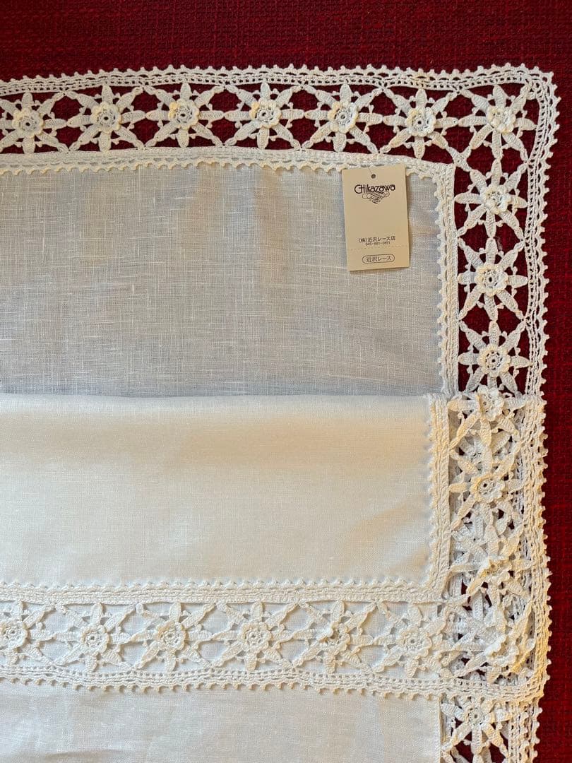希少　新品未使用　テーブルクロス　リネン　レース　ハンドメイド　近沢レース
