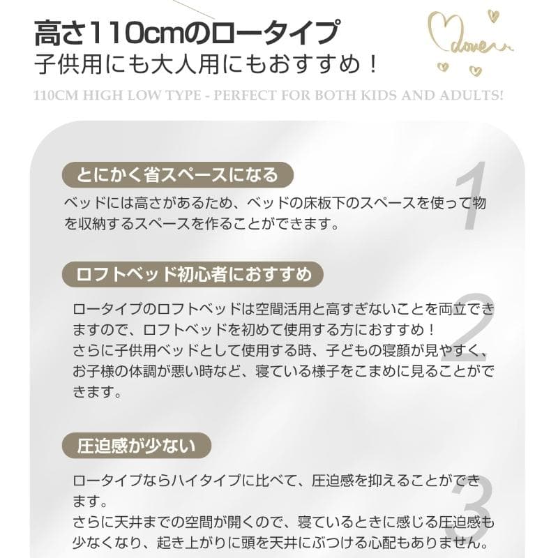 人気再入荷！【高さ110cm】ロフトベッド 耐震 ベッド 一人暮らし　BLACK