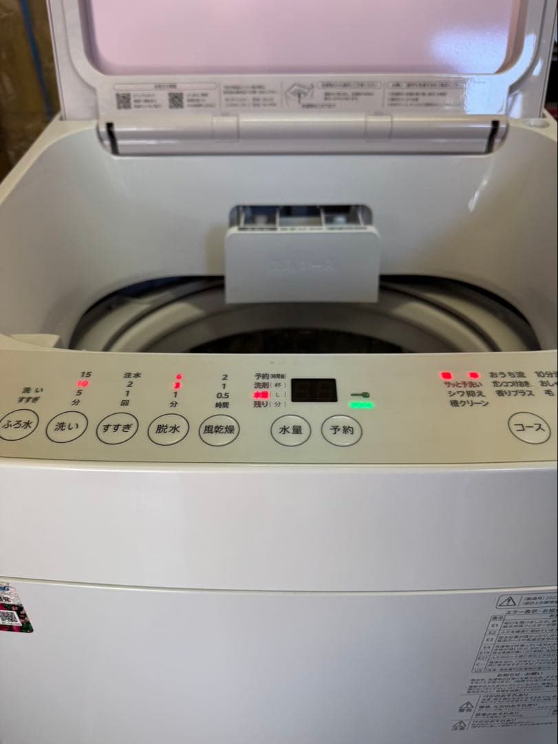 SHARP ES-GV7H-PU 7.0kg 2023年製