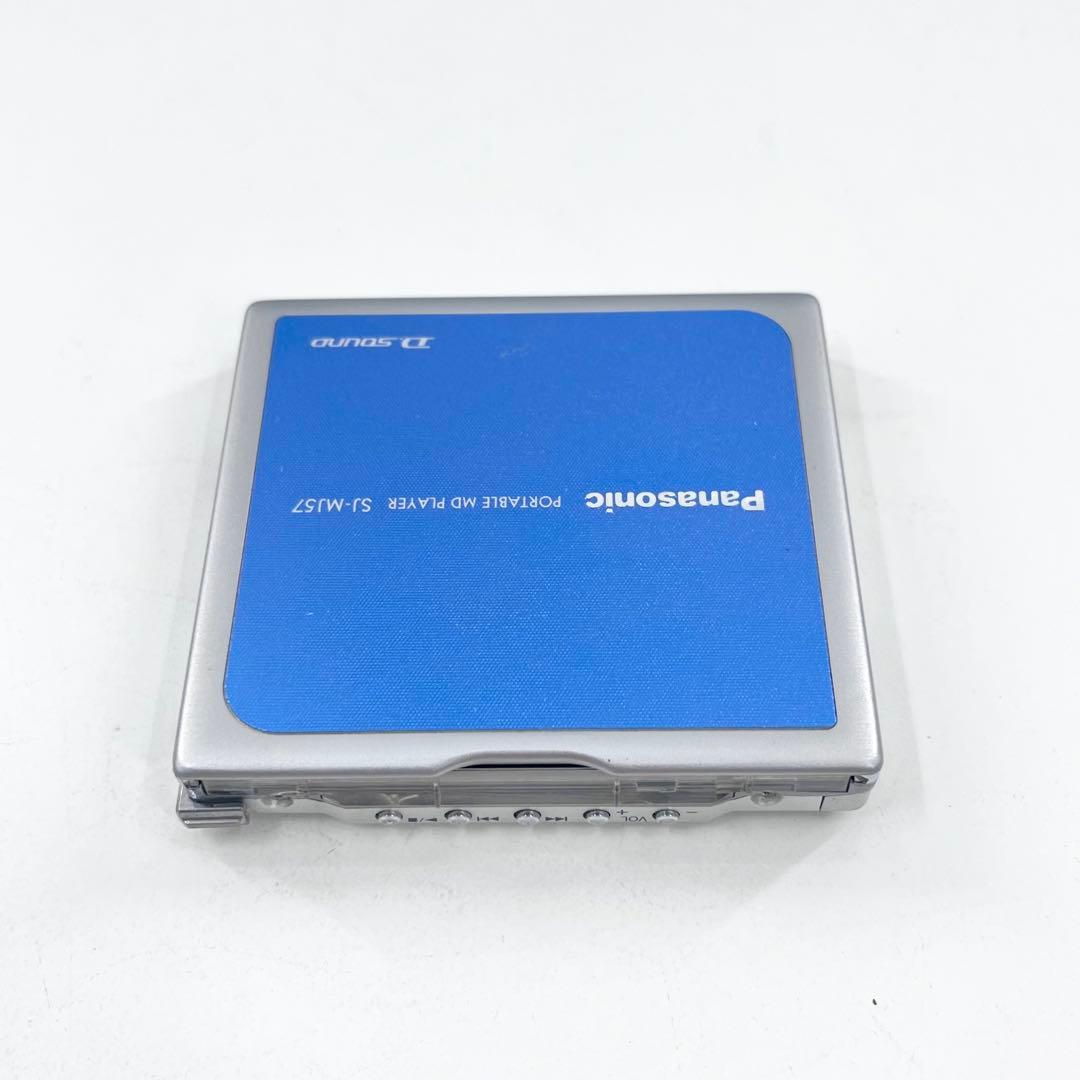 Panasonic SJ-MJ57-A スピーカー付 MDプレーヤー 完動品