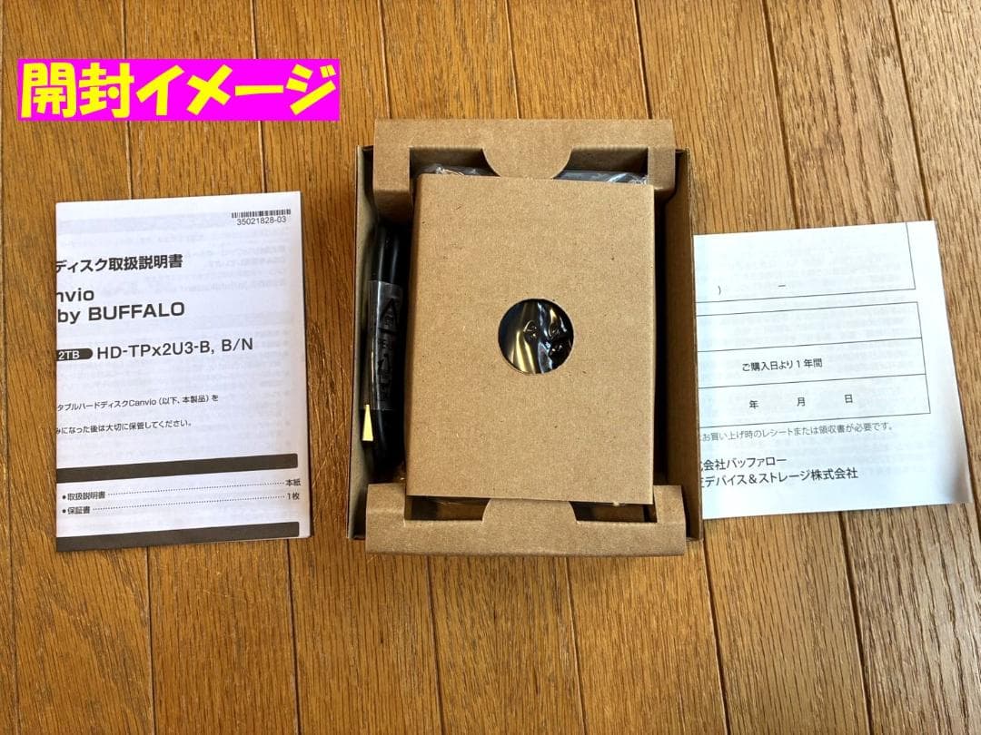 ★新品未開封★TOSHIBA Canvio 4TB ポータブルハードディスク