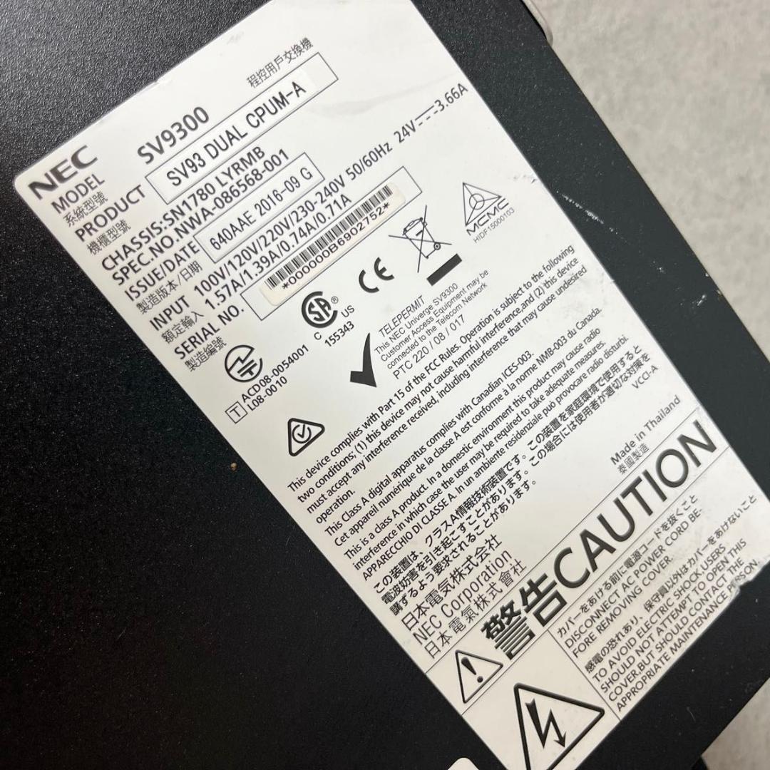 NEC サーバー SV9300 SV93 DUAL CPUM-A