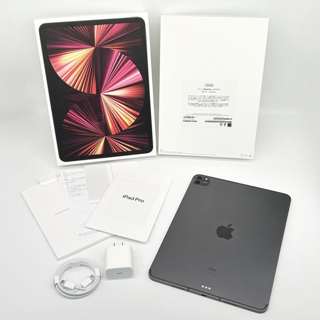 即配【美品】SIMフリー iPad Pro 11インチ 第3世代 256GB