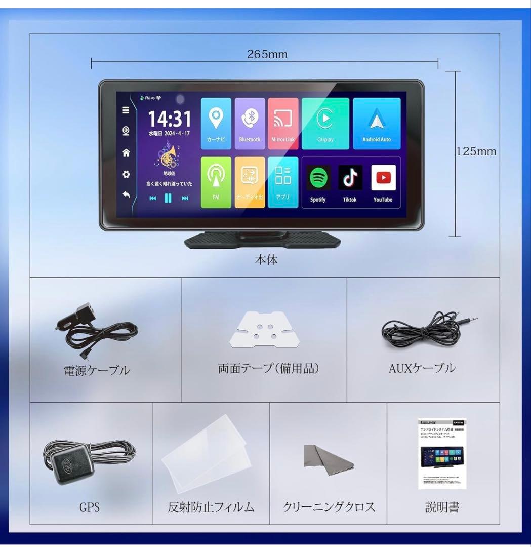 KAR12W Kasuvar 11.5インチ ポータブルナビ HDMI対応