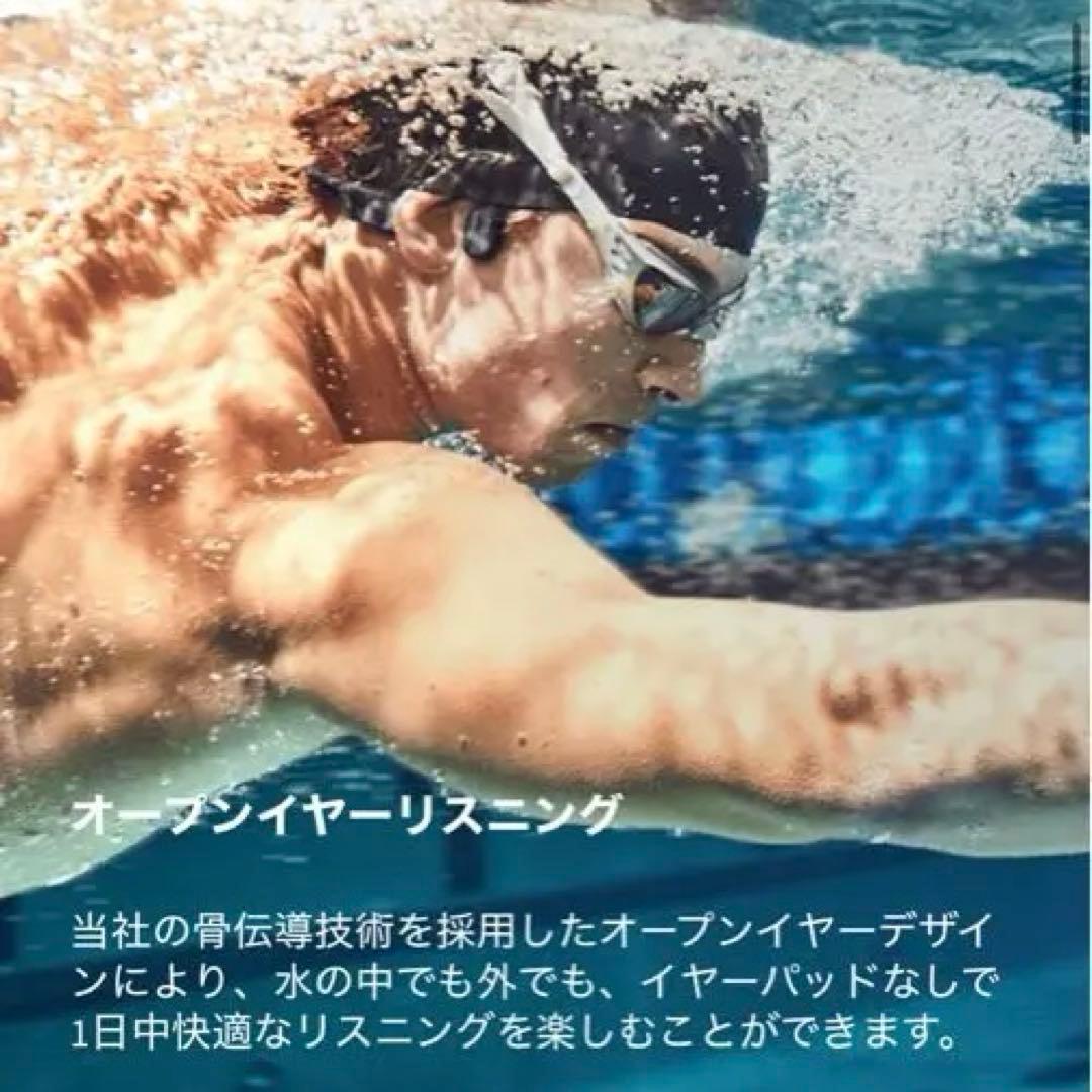 SHOKZ 骨伝導イヤホン OPEN SWIN ブラック 未開封新品