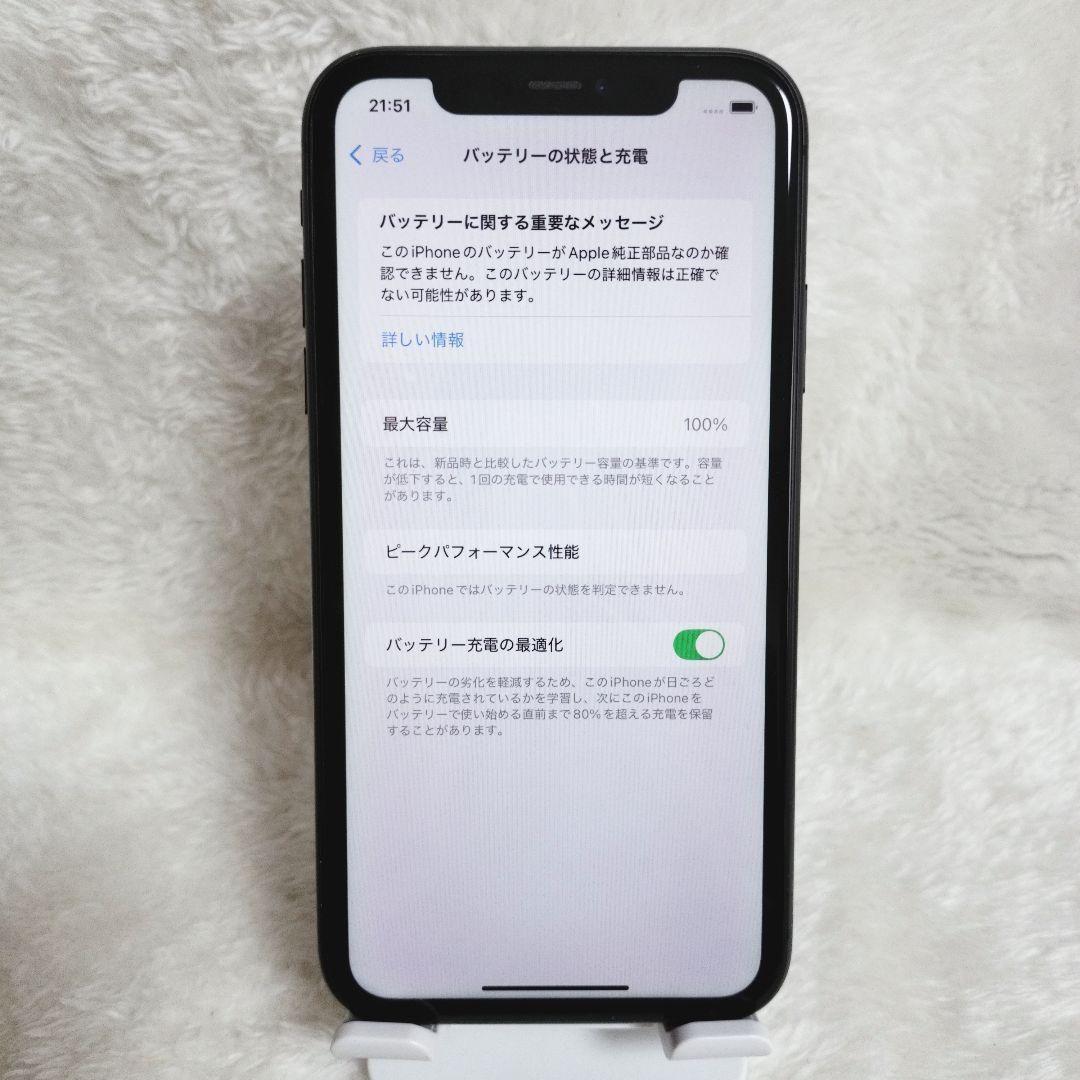 【バッテリー新品✨】 iPhone 11 128GB SIMフリー ブラック 黒