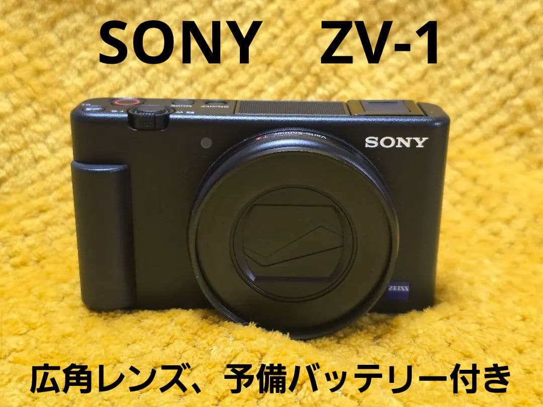 SONY ZV-1　広角レンズ、予備バッテリー付き
