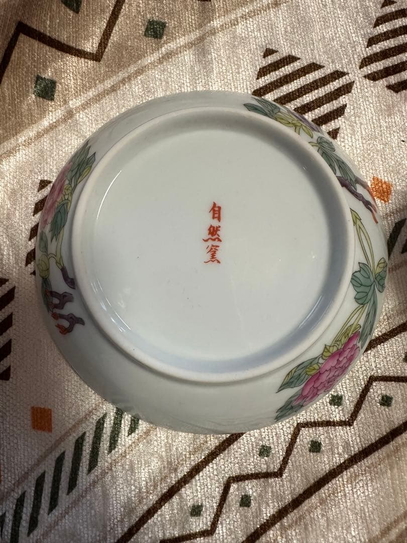 國立故宮博物院複製品(証明書付)　青郊童戯盃　青花