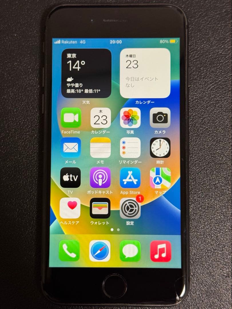iPhone8 256GB バッテリー最大容量77%