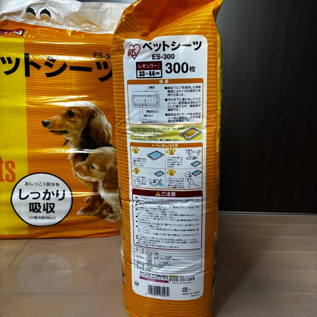 超大量‼︎ アイリスオーヤマ×2 ペットシーツ レギュラー バウパッド×1